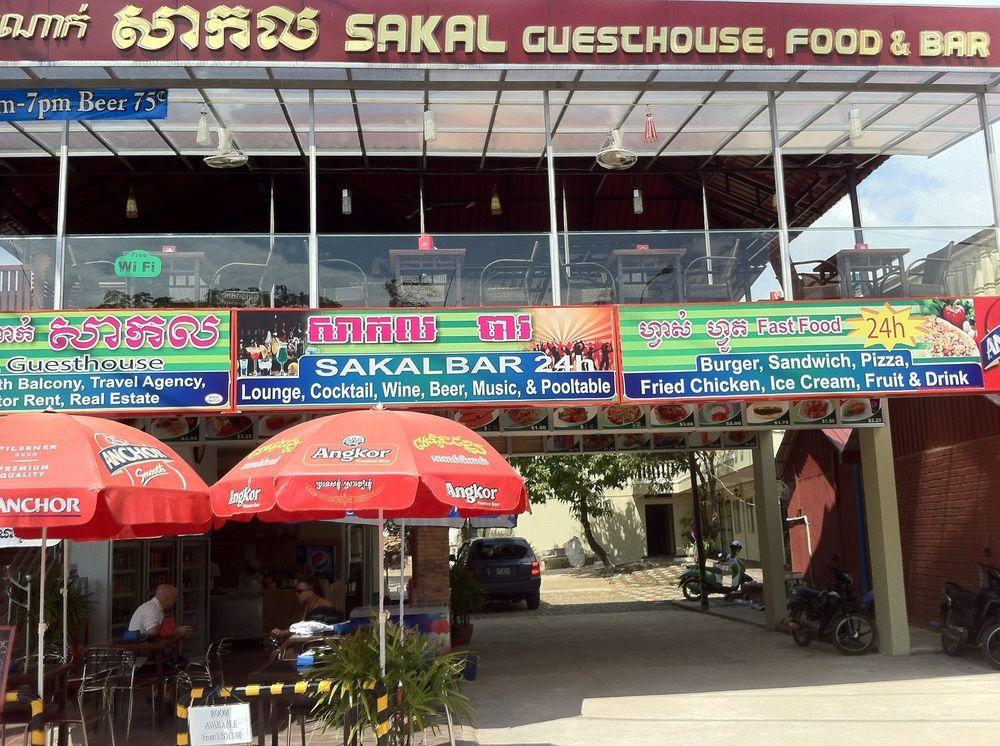 Sakal Guesthouse Restaurant & Bar Sihanoukville Exterior foto