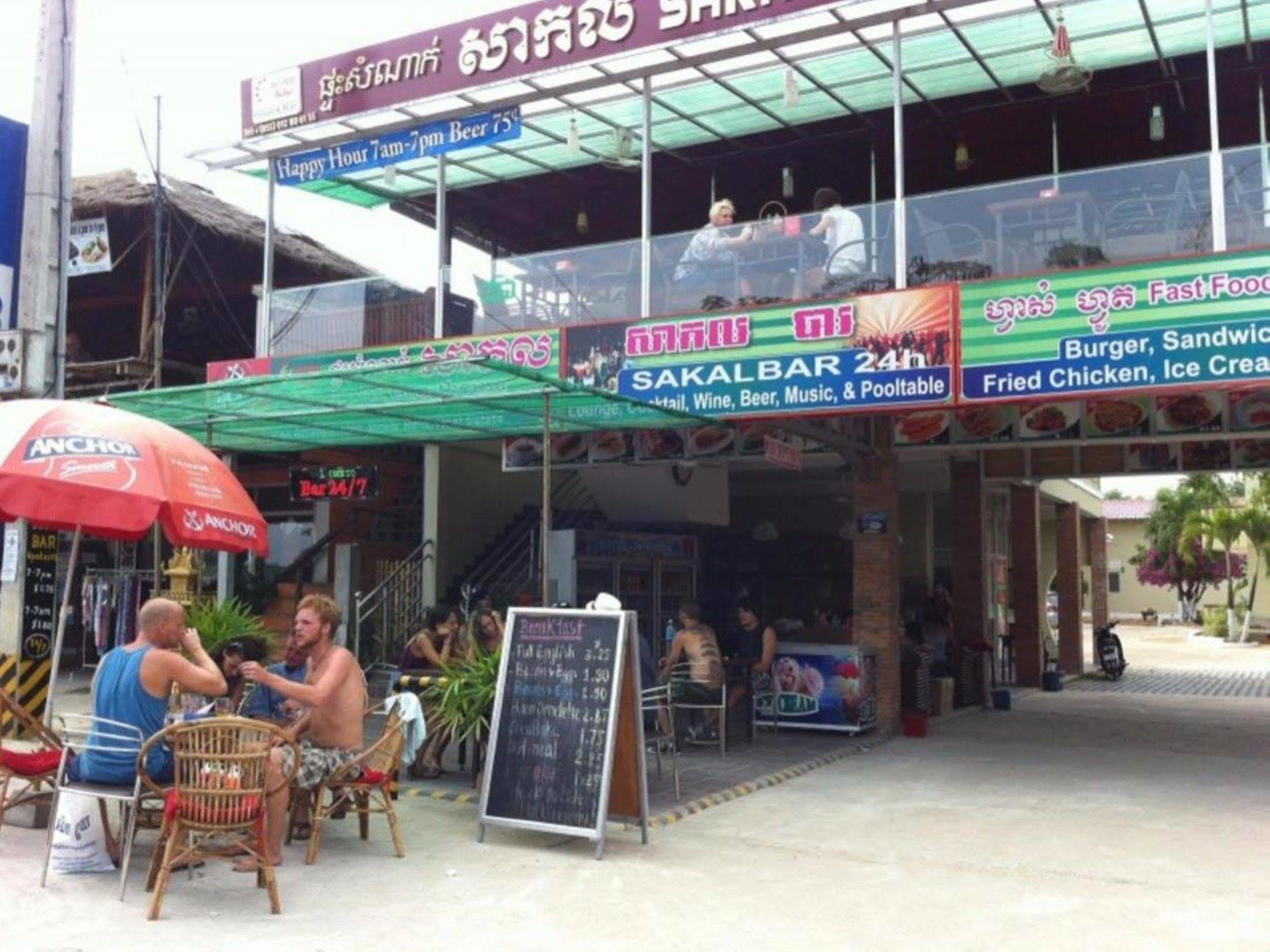 Sakal Guesthouse Restaurant & Bar Sihanoukville Exterior foto